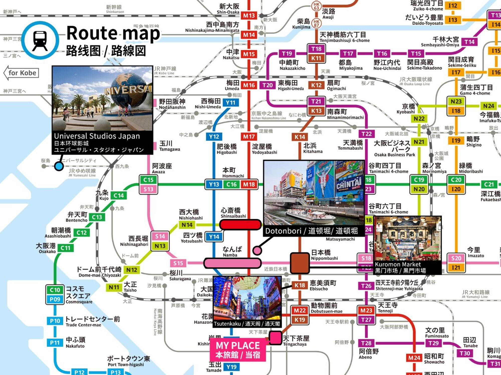 大阪Fds Aim公寓 外观 照片